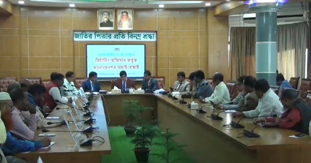 ফরিদপুর-১ আসনে যাচাই-বাছাইতে বৈধ ৫, বাতিল ২ স্বতন্ত্র প্রার্থী