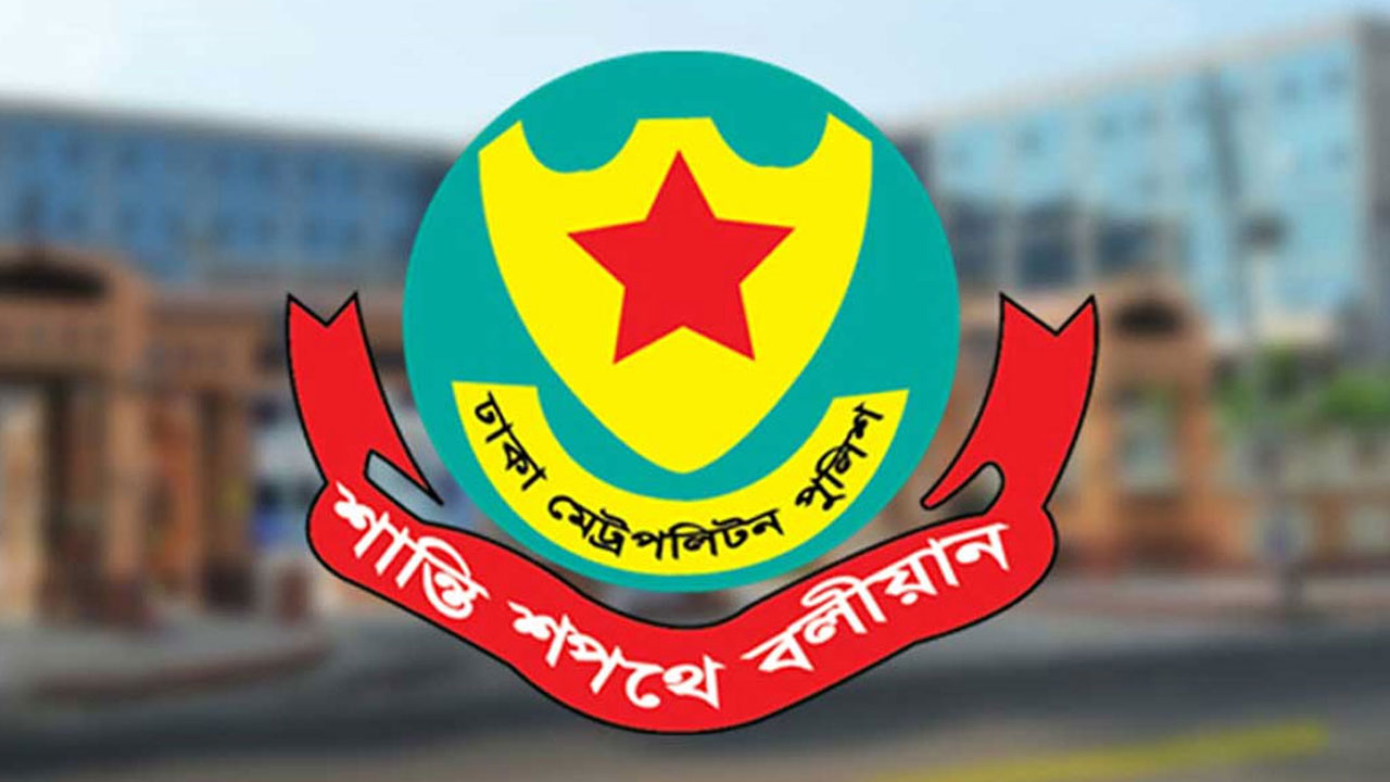 বদলি হচ্ছেন ডিএমপির ৩৩ ওসি