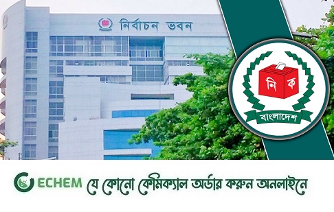 প্রথম পর্যায়ে ৪৭ ইউএনও বদলির প্রস্তাবে সম্মতি ইসির