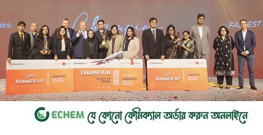 পুরস্কৃত করা হয়েছে ইনোভেটর্স ৭.০’ বিজয়ীদের