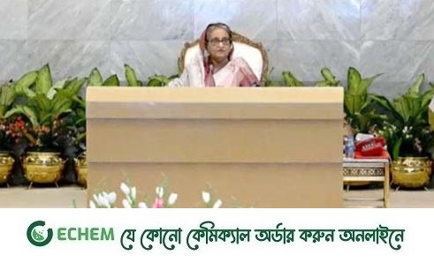 ‘কনসেশন চুক্তি’ বাংলাদেশে সৌদি বিনিয়োগ বাড়াবে