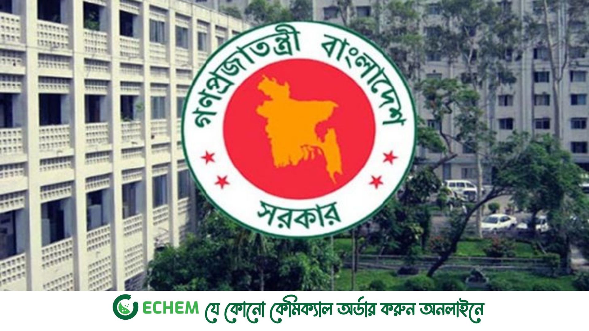 চীনের বাংলাদেশ দূতাবাসের কমার্শিয়াল কাউন্সেলর হলেন জিয়াউর রহমান