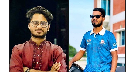 মাভাবিপ্রবিতে কিশোরগঞ্জ জেলা ছাত্র ঐক্য পরিষদের নতুন কমিটি