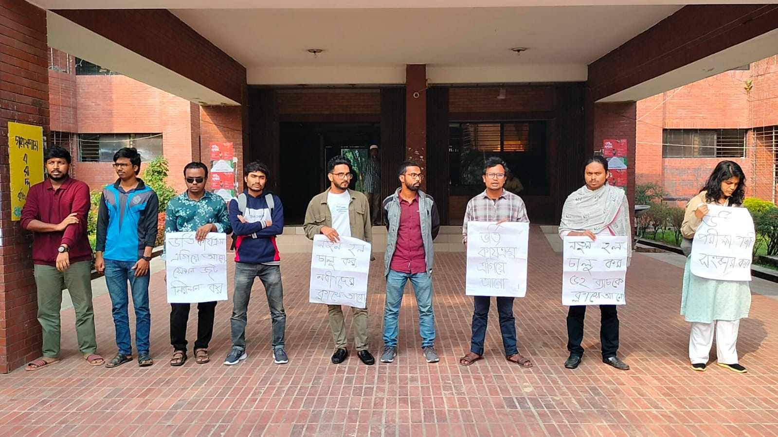 জাবিতে সশরীরে প্রথম বর্ষের ক্লাস শুরুর দাবি