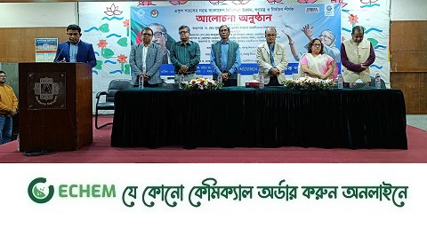 জাবিতে উন্নয়ন, গণতন্ত্র ও নির্বাচন শীর্ষক আলোচনা অনুষ্ঠান
