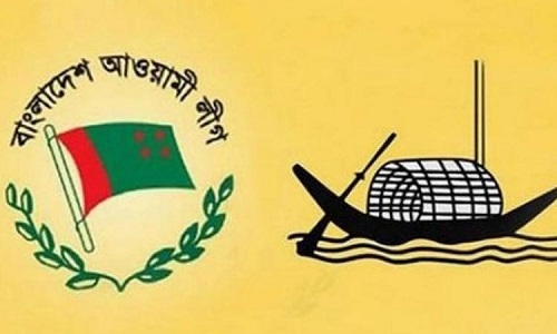 বিকেলে আওয়ামী লীগের যৌথসভা