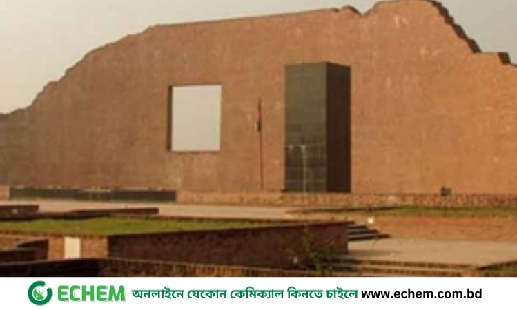 শহীদ বুদ্ধিজীবী দিবসে জাতীয় কর্মসূচি