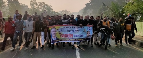 ফরিদপুরে  মহানগর স্বেচ্ছাসেবক দলের বিক্ষোভ মিছিল ও রাস্তা অবরোধ