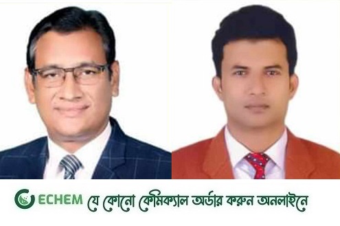 ইবি কর্মকর্তা সমিতির সভাপতি টিপু, সম্পাদক মুকুট