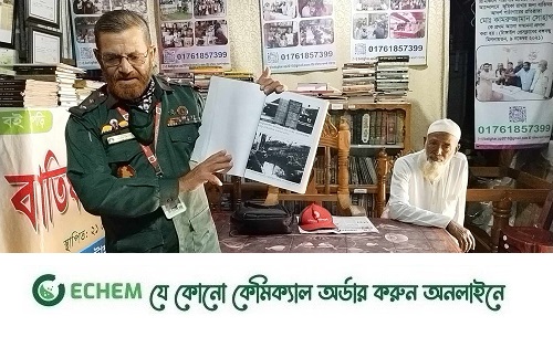 বাতিঘর আদর্শ পাঠাগারের আয়োজনে "মুক্তিযুদ্ধের গল্প শুনি"