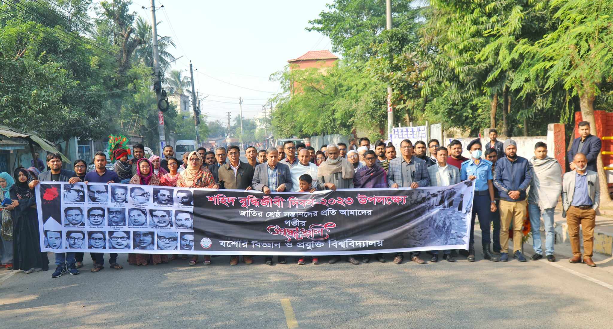 যথাযথ মর্যাদায় যবিপ্রবিেতে শহীদ বুদ্ধিজীবী দিবস পালন