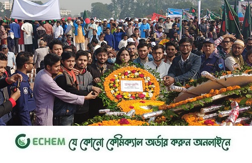 জাতীয় স্মৃতিসৌধে গবিসাসের শ্রদ্ধাঞ্জলি অর্পণ