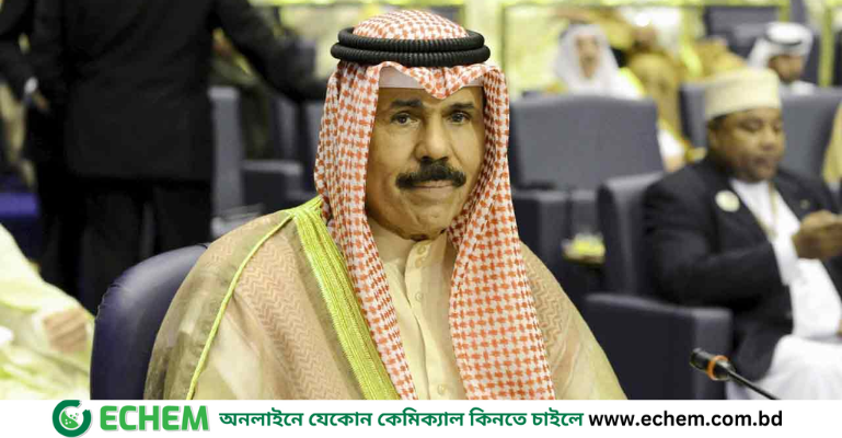 মারা গেছেন কুয়েতের আমির শেখ নওয়াফ