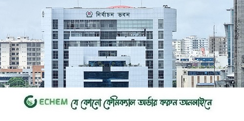 আজ প্রার্থিতা প্রত্যাহারের শেষদিন, প্রচারণা সোমবার