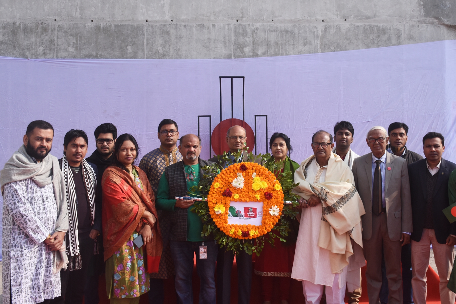 বরেন্দ্র বিশ্ববিদ্যালয়ে বিজয় দিবস উদযাপন