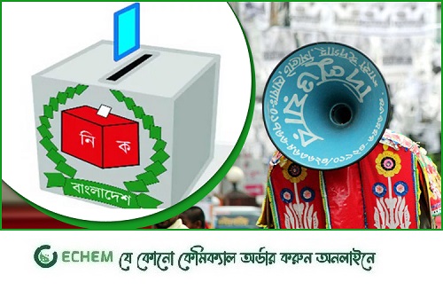 আজ থেকে প্রতীক নিয়ে প্রচার-প্রচারণা