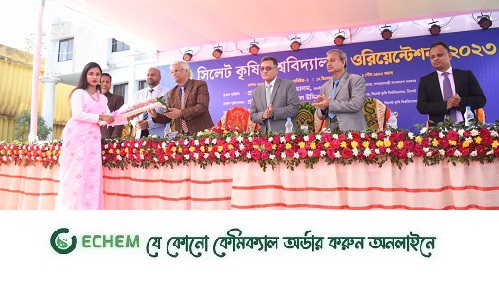 সিকৃবির শিক্ষার্থীরা নিজেরাই নিজেদের র‍্যাগিং মুক্ত করেছে - সিকৃবি উপাচার্য