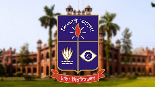 ঢাবিতে ভর্তির আবেদন শুরু আজ, শেষ ৫ জানুয়ারি
