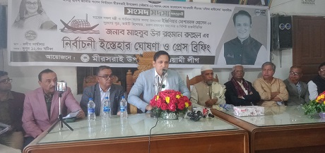 আওয়ামী লীগ মনোনীত প্রার্থী রুহেলের ২২ দফা ইশতেহার ঘোষণা