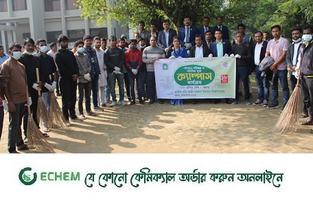 নজরুল বিশ্ববিদ্যালয়ে পরিস্কার-পরিচ্ছন্ন ও পলিথিনমুক্ত ক্যাম্পাস কার্যক্রম