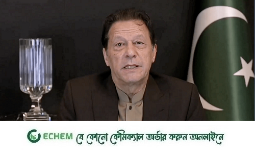 জেলবন্দি ইমরান, ছবি-কণ্ঠস্বর নকল করে কৃত্রিম বুদ্ধিমত্তার সাহায্যে ভিডিও প্রচার