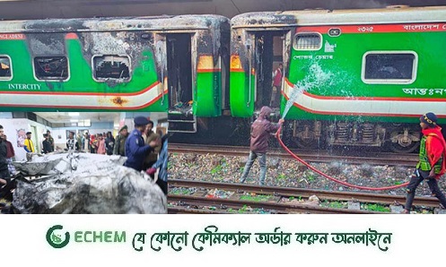 তেজগাঁওয়ে ট্রেনে আগুন: মা-শিশুসন্তানসহ ৪ যাত্রী নিহত