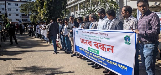 সিকৃবিতে ভেটেরিনারি শিক্ষার্থীদের দ্বিতীয় দিনের মতো মানববন্ধন ও ক্লাস পরিক্ষা বর্জন