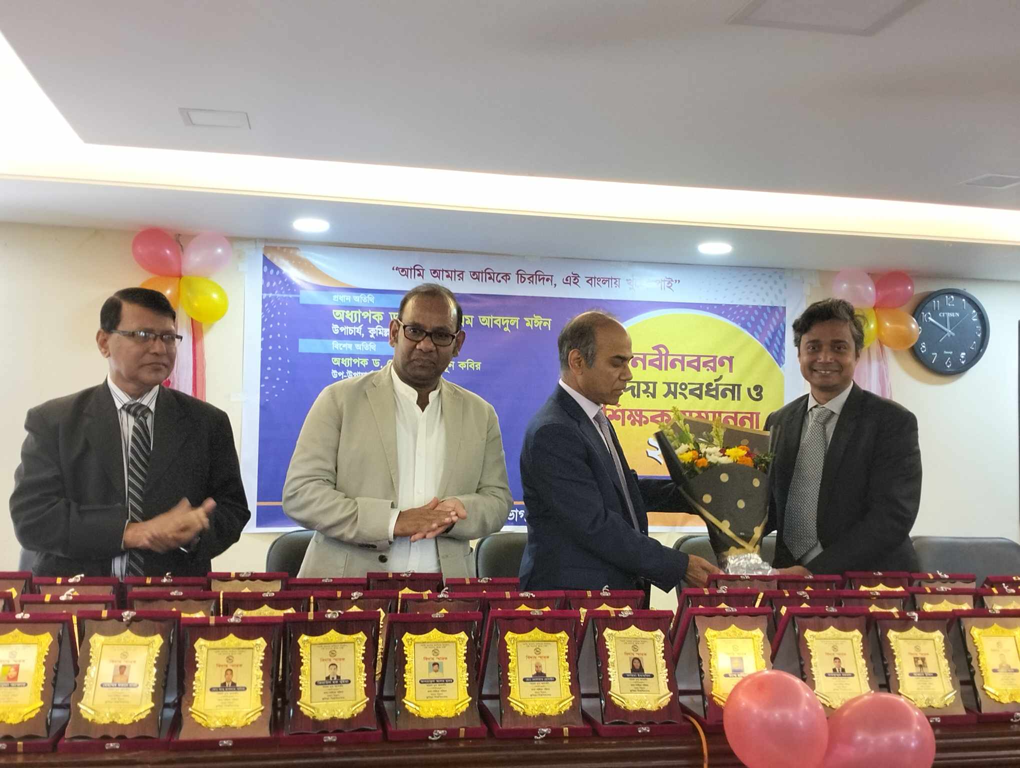 কুবির বাংলা বিভাগে নবীনবরণ ও বিদায় সংবর্ধনা অনুষ্ঠিত