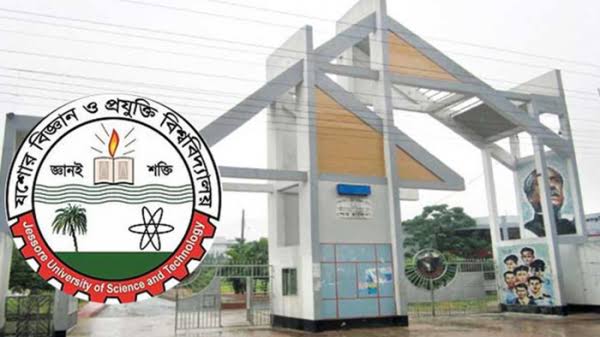 যবিপ্রবি'র জিইবিটি বিভাগের মাস্টার্স প্রোগ্রামে ভর্তি বিজ্ঞপ্তি প্রকাশ