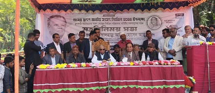 নল‌ছি‌টি‌র কুলকা‌ঠি‌তে নির্বাচ‌ন উপল‌ক্ষে মত বি‌নিময় সভা অনু‌ষ্ঠিত