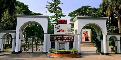 ইবিতে শনিবার থেকে শুরু হচ্ছে শীতকালীন ছুটি, বাড়তি নিরাপত্তায় খোলা থাকবে হল