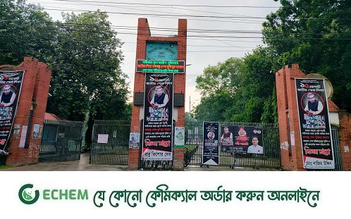 বিজ্ঞান ও প্রযুক্তি মন্ত্রণালয়ের গবেষণা অনুদান পেলেন মাভাবিপ্রবির ২২ শিক্ষক