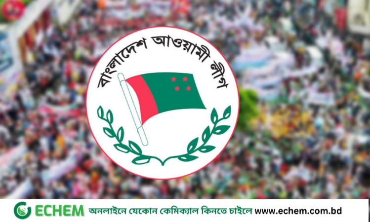 ১ জানুয়ারি ঢাকায় আ.লীগের নির্বাচনী জনসভা