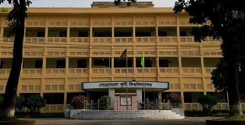 শেকৃবিতে পাঁচ শিক্ষার্থীকে বহিষ্কার