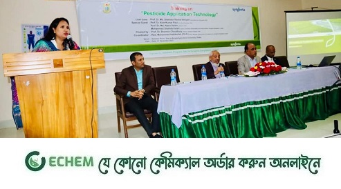 শেকৃবিতে নিরাপদ কীটনাশক প্রয়োগ সম্পর্কিত প্রশিক্ষণ কর্মশালা অনুষ্ঠিত