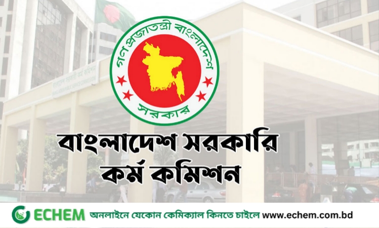 ৪৩তম বিসিএসের ফল প্রকাশ