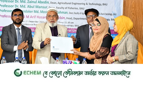 বাকৃবিতে এগ্রোমেটিওরোলজি বিভাগের সনদ বিতরণী অনুষ্ঠিত