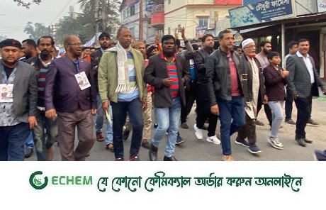 ফরিদপুরে সন্ত্রাসীদের গ্রেফতারের দাবিতে বিক্ষোভ মিছিল