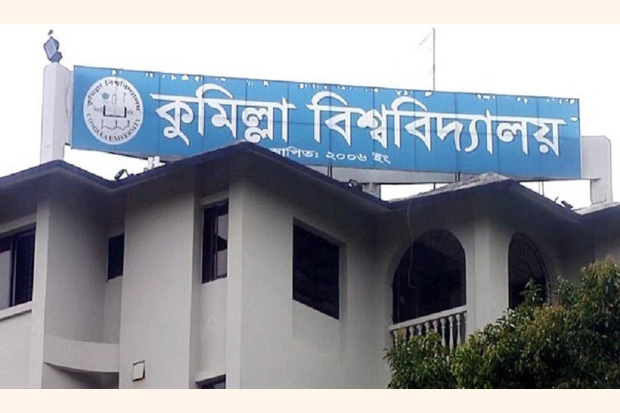 কোর্স বন্টনের জেরে কুমিল্লা বিশ্ববিদ্যালয়ে দুই শিক্ষকের মারামারি