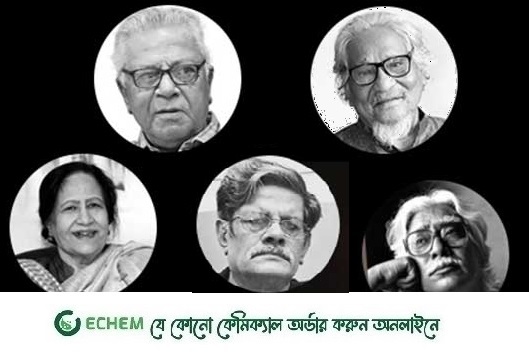 সাহিত্যে ২০২৩: যারা চলে গেলেন, কিন্তু বেঁচে থাকবেন কর্মে-প্রেরণায়