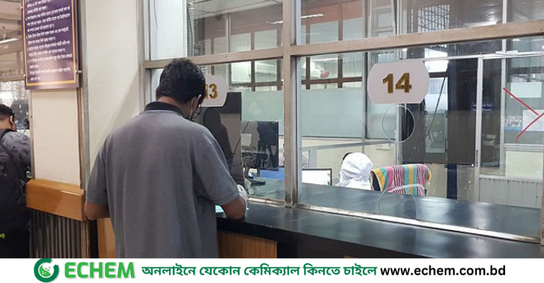 রোববার ‘ব্যাংক হলিডে’, সব ধরনের লেনদেন বন্ধ