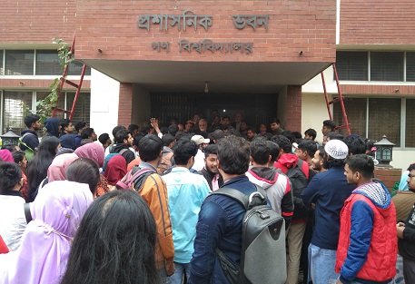 আন্দোলনের মুখে জরিমানার সংকট সমাধানে কমিটি গঠন