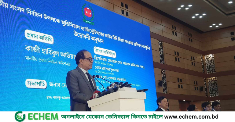 নির্বাচনকে জনগণের কাছে বিশ্বাসযোগ্য করতে হবে: সিইসি