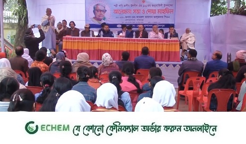 ফরিদপুরে নানা আয়োজনে পল্লী কবির ১২১ তম জন্মদিন পালন