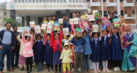 কবি নজরুল বিশ্ববিদ্যালয় স্কুলে বই উৎসব