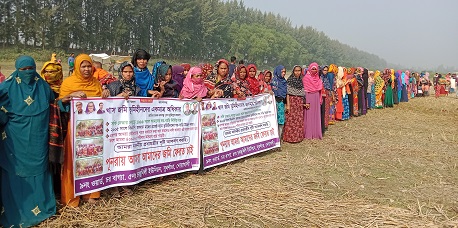 সুবর্ণচরে ভূমিদস্যুদের বিরুদ্ধে ভূমিহীনদের মানববন্ধন