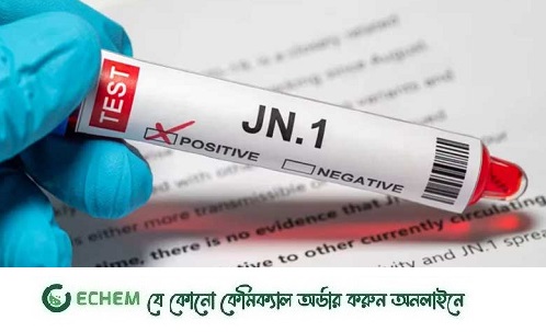 দেখা দিয়েছে করোনার নতুন ধরন জেএন.১, মাস্ক পরার পরামর্শ