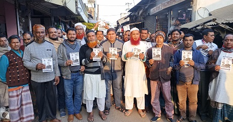 মোরেলগঞ্জে নৌকায় ভোট চেয়ে ব্যবসায়ীদের লিফলেট বিতরণ