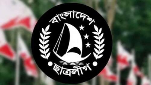 ‘স্মার্ট বাংলাদেশ, উন্নয়ন দৃশ্যমান, বাড়বে কর্মসংস্থান’, আজ ছাত্রলীগের প্রতিষ্ঠাবার্ষিকী