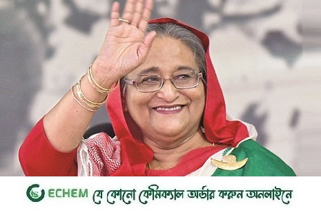 টানা চতুর্থবার ক্ষমতায়, বিকেলে গণমাধ্যমের সাথে মতবিনিময়